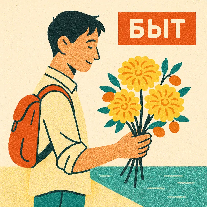 Иллюстрация к заметке: Тет 2026 - 17 февраля. Большинство кафе