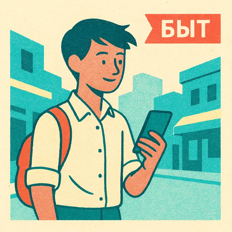 Иллюстрация к заметке: Zalo, Grab, Vexere - без этих трёх первая неделя во